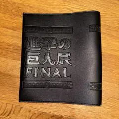 魔技科の剣士と召喚魔王 掛け替えブックカバー セット - メルカリ