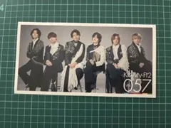 Kis-My-Ft2 会報