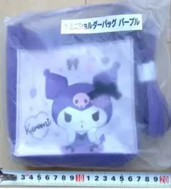 サンリオ クロミ ミニショルダーバッグ パープル