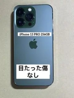 2026年最新】Apple バッテリー最大容量：90~94% スマートフォン本体の
