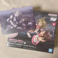 一番くじ 僕のヒーローアカデミア - 幸せの上に - ラストワン賞 フィギュア