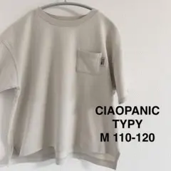 CIAOPANIC TYPY ポケット付きTシャツ ベージュ M 110-120のサムネイル