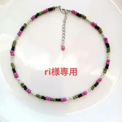 ri様 リクエスト 2点 まとめ商品