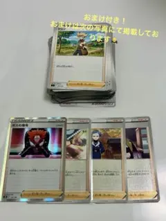 美品サトシのゆうじょう/ロケット団のいやがらせ - メルカリ