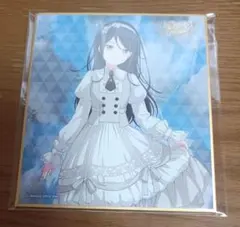 プロセカ ミニ色紙 第54弾C Show your shine 星乃一歌