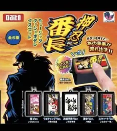 2026年最新】大都技研の人気アイテム - メルカリ