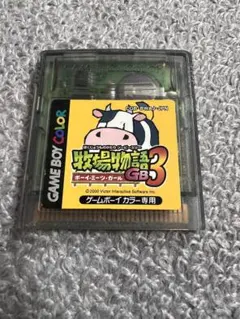 牧場物語GB3 ボーイ・ミーツ・ガール ゲームボーイカラー ソフト