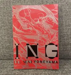 2025年最新】米山舞 ingの人気アイテム - メルカリ