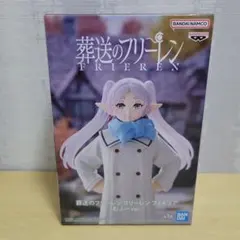2025年最新】プライズ フリーレンの人気アイテム - メルカリ