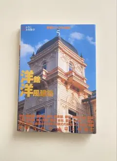 新建築 1992年12月号】 - メルカリ