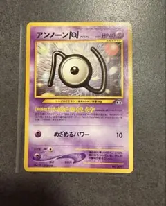 早い者勝ち ARS10+ アンノーン N neo プレミアムファイル2 - メルカリ