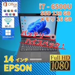 バッテリー◎ フルHD エプソン i7-6 SSD256GB 16GB オフィス - メルカリ