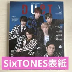 duet(デュエット) 2019年11月号　表紙:SixTONES