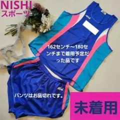 2026年最新】陸上 ユニフォーム nishiの人気アイテム - メルカリ