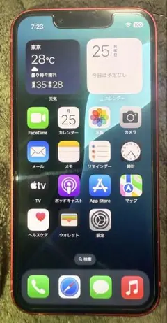 iPhone13mini 256gb SIMフリー　バッテリー最大容量87%