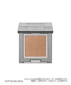 アディクション☆限定101P Sunday Noon 単色アイシャドウ☆