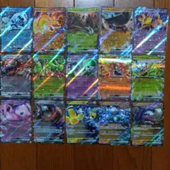 ポケモンカード　RR まとめ売り　15枚セット