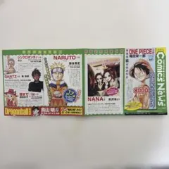 2026年最新】コミックスニュースの人気アイテム - メルカリ