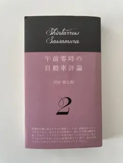 Item thumbnail for item 06079e0c-87ff-4e34-82dc-b5ba8b3bd411