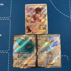 ポケモンカードsr、ssrセット