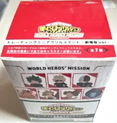 全種セット ヒロアカWHMトレーディングミニアクリルスタンド（劇場版ver.）