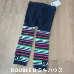 【新品タグ付き】DOUBLE.B ミキハウス 90cm レギンス 日本製