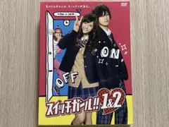 2026年最新】スイッチガール dvdの人気アイテム - メルカリ