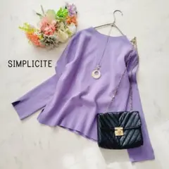 シンプリシテェ＊パープル/ラベンダー　ニットプルオーバー