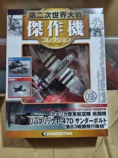 Item thumbnail for item 6ce36c89-622a-4c71-a28f-c5e853fd5260