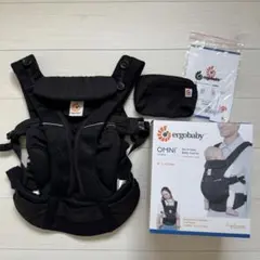 ergobaby OMNI breeze 抱っこ紐