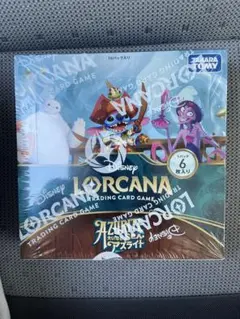 2026年最新】lorcana 未開封の人気アイテム - メルカリ