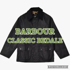 ■新品未使用【バブアー】クラシックビデイル、オイルドジャケット、ネイビー、S相当