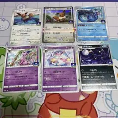 ブイズ　旧裏11枚セット 2025年最新】ポケカ ブイズセットの人気アイテム - メルカリ