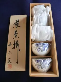 【新品未使用】☆美品☆煎茶揃　湯飲みセット　陶器 　花柄