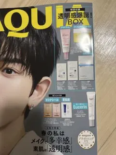 MAQUIA　マキア 2026年5月号付録