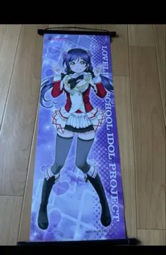 ラブライブ　スリムタペストリー　スイングマスコット