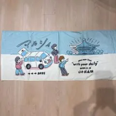 Item thumbnail for item c7c2a2c5-cef0-41e5-847c-66fa375db226