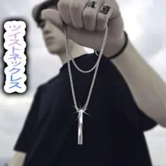 ステンレス ネックレス シルバー ツイストメンズ