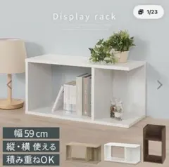 新品】LOWYA 本棚 シェアメリー - メルカリ