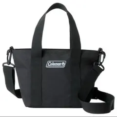 オトナミューズ 4月号付録 ミニトート