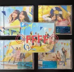 日向坂46 お願いバッハ！ 初回限定盤 ABCD 通常盤5枚セット