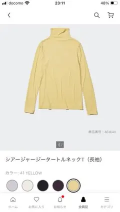 シアージャージータートルネックT（長袖）