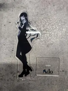 2025年最新】ado 喜劇の人気アイテム - メルカリ