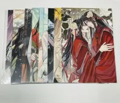 魔道祖師 PASH!付録 イラストカード 3枚セット - メルカリ