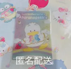 サンリオ　ウエハース　ペックル　トレカ　グッズ　あひるのペックル