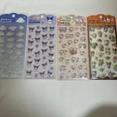 サンリオ　ぷくっとシール　まとめて　新品