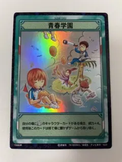 不二周助　カード　レア入り 2025年最新】テニスの王子様 TCG 不二周助の人気アイテム - メルカリ