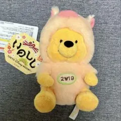 ディズニー 干支 ぬいぐるみ プーさん いのしし