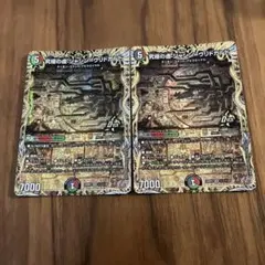 ウリドガルド