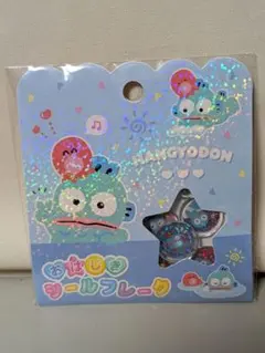 ♡ハンギョドン♡✴おはじきシールフレーク ✴★サンリオ★【正規品】【クラックス】